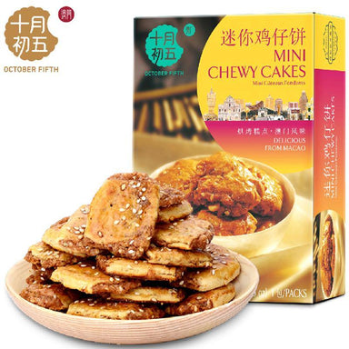OCTOBER FIFTH MINI CHEWY CAKES 1 PACK - Premium Co  Groceries 