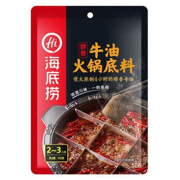 HAIDILAO HOT POT CONDIMENTS - BUTTER SPICY FLAVOUR 150 G - Premium Co  Groceries 