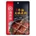 HAIDILAO HOT POT CONDIMENTS - BUTTER SPICY FLAVOUR 150 G - Premium Co  Groceries 