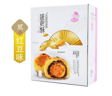 JPMF EGG YOLK PUFF - RED BEAN FLAVOR 500 G - Premium Co  Groceries 