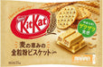 NESTLE KITKAT MINI WHOLE WHEAT FLAVOUR 13 PCS - Premium Co  Groceries 