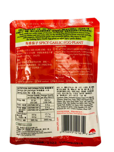 LEE KUM KEE SAUSE FOR SPICY GARLIC EGG-PLANT 80G - Premium Co  Groceries 