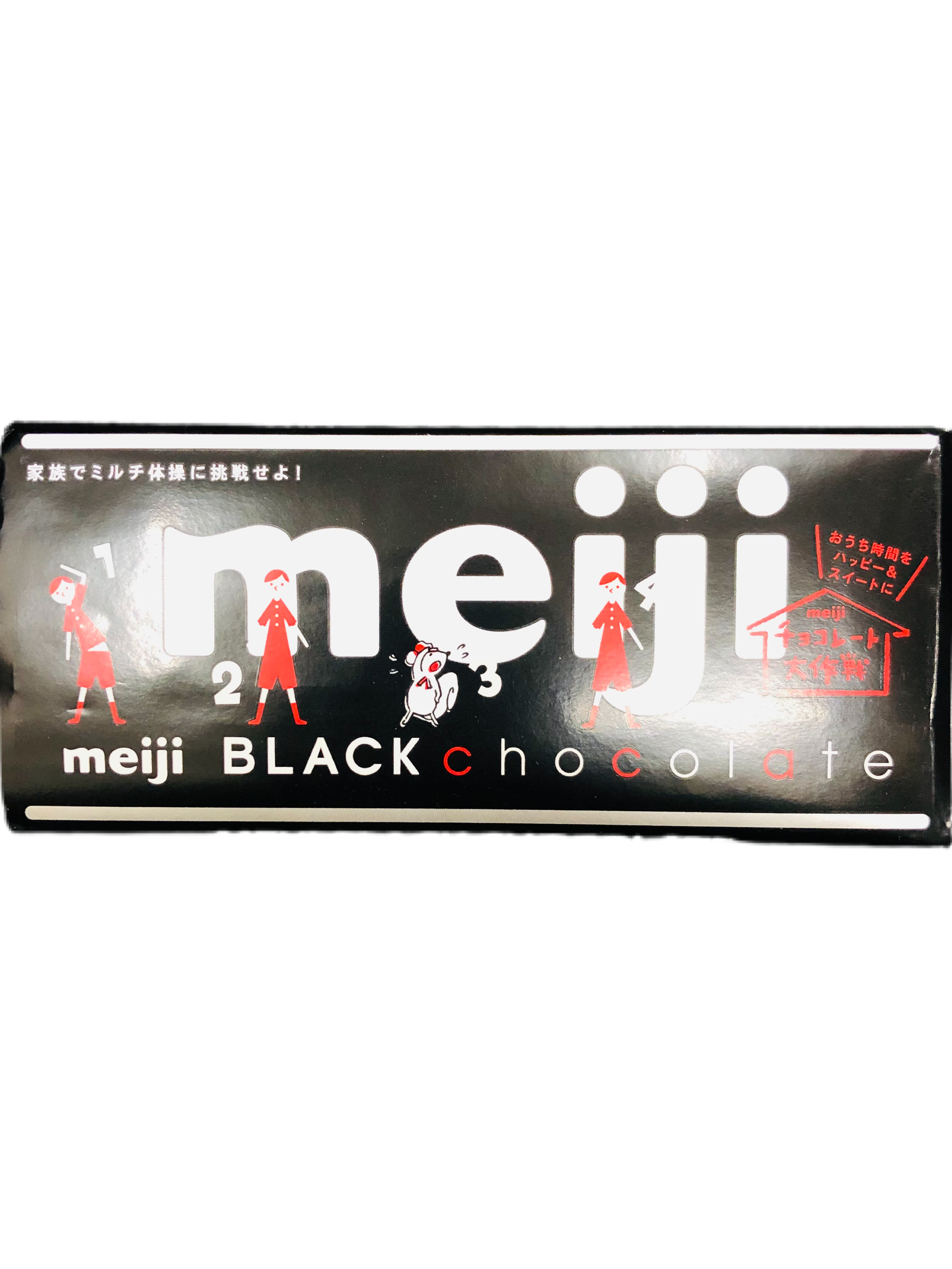 MEIJI BLACK CHOCOLATE 50 G - Premium Co  Groceries 