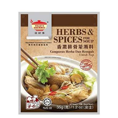 TEAN'S GOURMET BAKUTEH HERBS AND SPICES 40 G - Premium Co  Groceries 