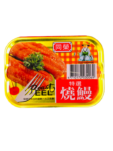 TONG RONG ROASTED EEL 100 G - Premium Co  Groceries 