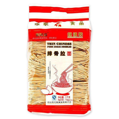 HUA LIAN MAY PORK STEAKS NOODLES 1 KG - Premium Co  Groceries 