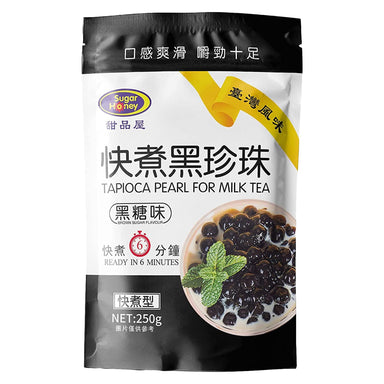 SUGAR HONEY TAPIOCA PEARLS FOR MILK TEA BLACK SUGAR FLAVOR 250 G - Premium Co  Groceries 