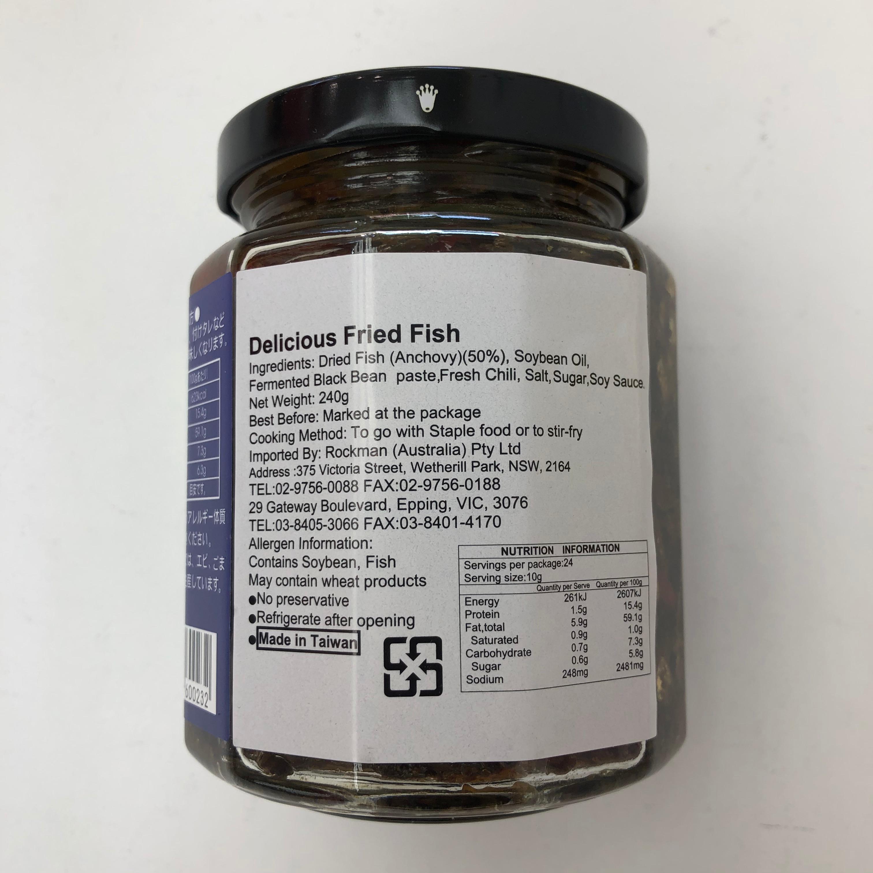 LAOLUOZI FRIED FISH SAUCE HOT 240 G - Premium Co.  Groceries 