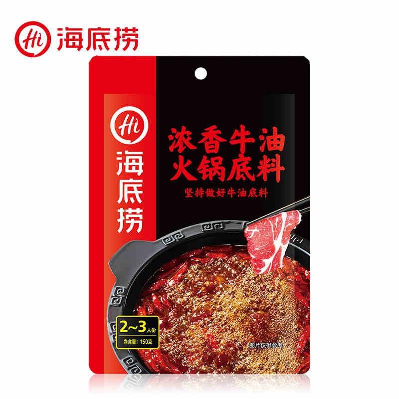 HAIDILAO HOT POT CONDIMENTS - SICHUAN SPICY FLAVOUR 150 G - Premium Co  Groceries 