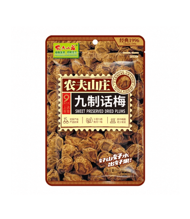 NFSZ SWEET PRESERVED DRIED PLUM 88 G - Premium Co  Groceries 