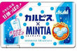 ASAHI MINTIA YOGURT FLAVOUR 50 PCS - Premium Co.  Groceries 