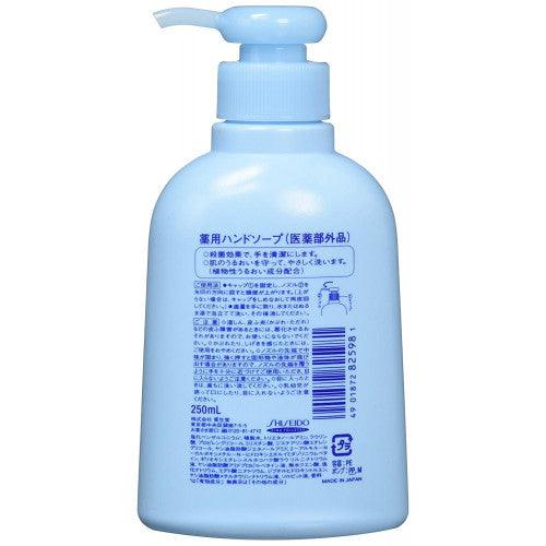 SHISEIDO MEDICATED HAND SOAP 250 ML - Premium Co  Groceries 