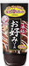 BULL DOG HONKAKU OKONOMIYAKI SAUCE TUBE 300 G - Premium Co.  Groceries 