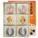 EIKODO EBI SENBEI CHEESE TASTE 18 PCS - Premium Co.  Groceries 