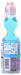 HATA RAMUNE BLUEBERRY FLAVOUR 200ML - Premium Co  Groceries 