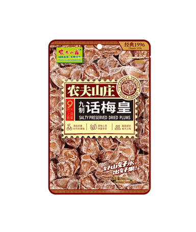 NFSZ SALTY PRESERVED DRIED PLUM 68 G - Premium Co  Groceries 