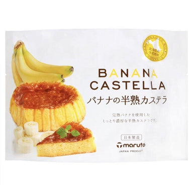 MARUTO BANANA SOFT CASTELLA 175 G - Premium Co  Groceries 