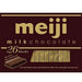 MEIJI MILK CHOCOLATE BOX 120 G - Premium Co  Groceries 