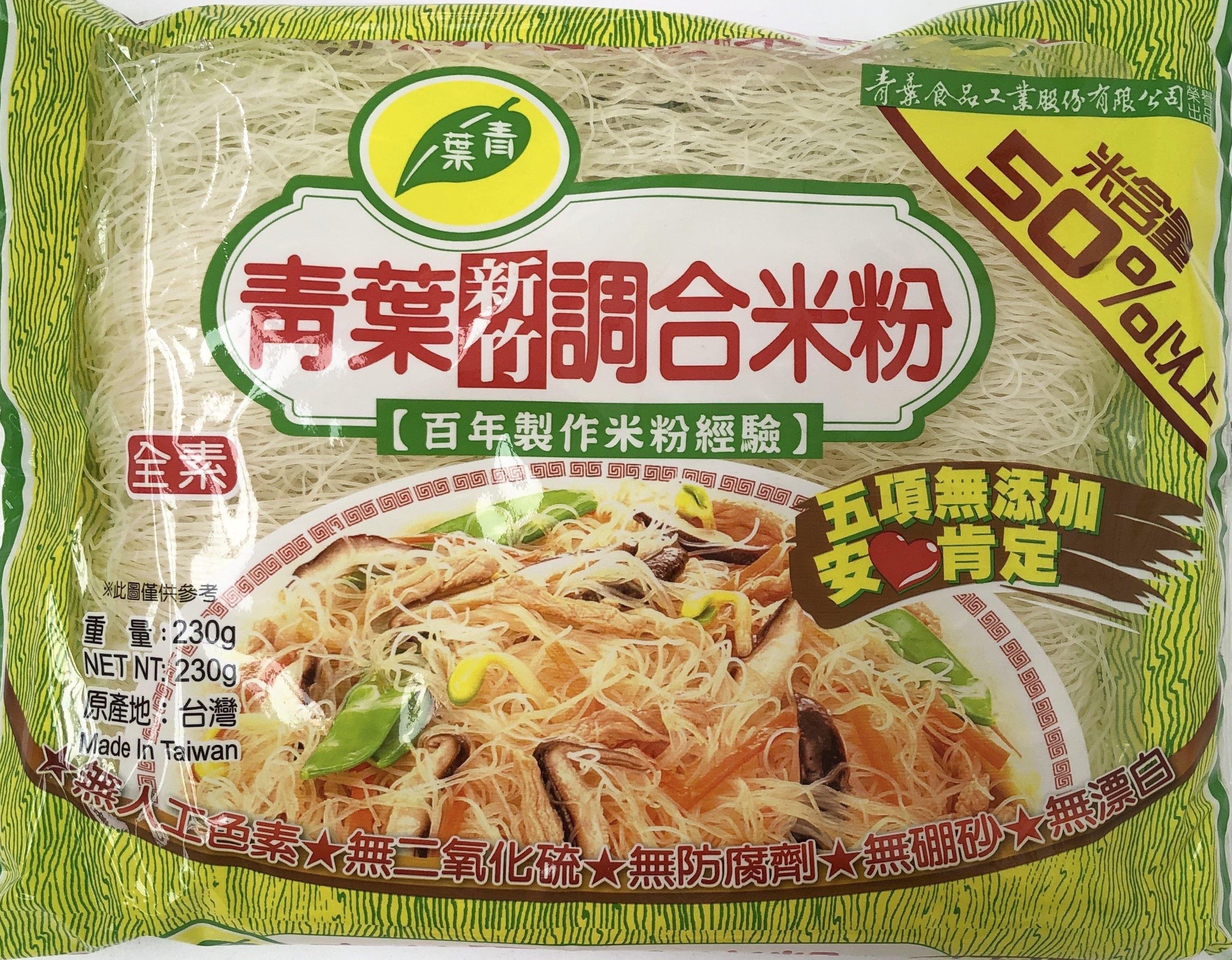 CHIN YEH RICE NOODLE 230 G - Premium Co.  Groceries 