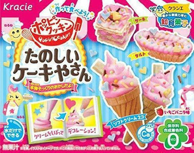 KRACIE CANDY ICHIGO VANILLA  26 G - Premium Co  Groceries 