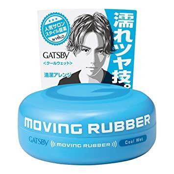 MANDOM GATSBY MOVING RUBBER COOL WET 80 G - Premium Co.  Groceries 