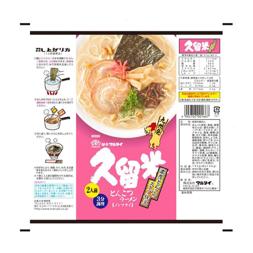 MARUTAI KURUME RICH TONKOTSU RAMEN 194 G - Premium Co  Groceries 