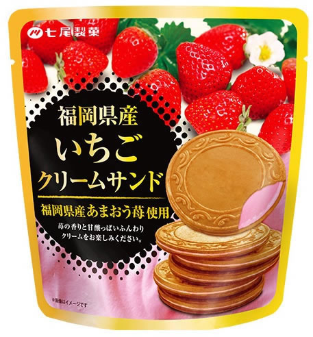 NANAO BISCUIT CREAM SAND ICHIGO 68G - Premium Co.  Groceries 