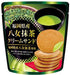 NANAO BISCUIT CREAM SAND MATCHA 68G - Premium Co.  Groceries 