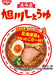 NISSIN ASAHIKAWA SOY RAMEN 88 G*5 - Premium Co  Groceries 