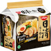 NISSIN JAPANESE RAMEN KYUSHU BLACK 126 G * 5 - Premium Co.  Groceries 