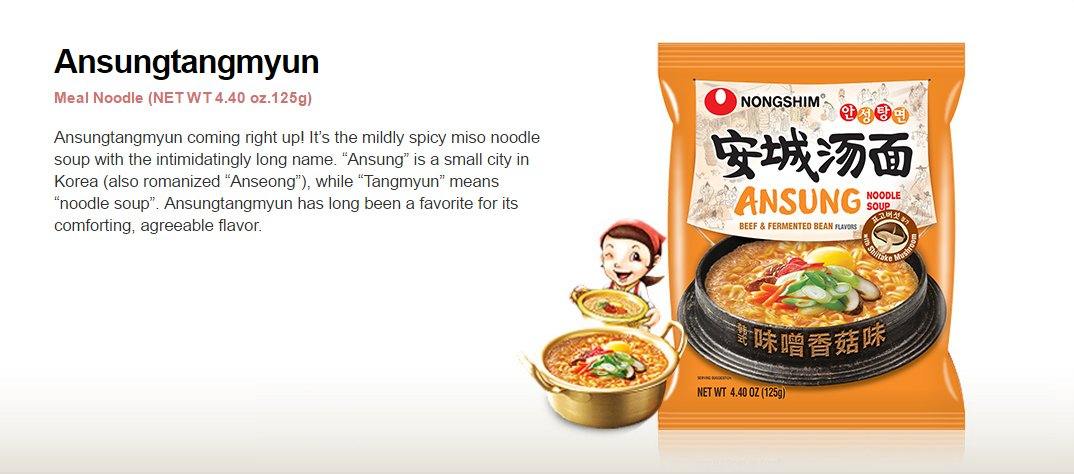 NONGSHIM SOUP NOODLE ANSUNGTANG MYUN 125 G*5 - Premium Co  Groceries 