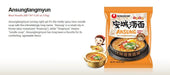 NONGSHIM SOUP NOODLE ANSUNGTANG MYUN 125 G*5 - Premium Co  Groceries 