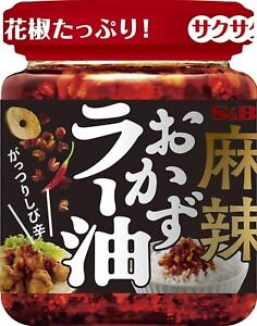 S&B MALA OKAZU CHILLI OIL 100 G