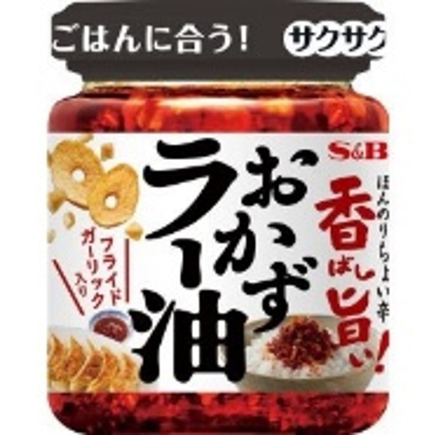 S&B KARAKUNAI SUKOSHIKARAI RAYU 110 G
