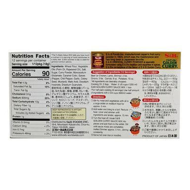 S&B GOLDEN CURRY JAPANESE CURRY MIX MEDIUM HOT 220 G - Premium Co  Groceries 
