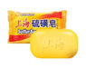 SHANGHAI SULFUR SOAP 85G - Premium Co  Groceries 