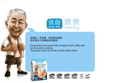 AH HUAT LOW FAT WHITE COFFEE 15*32 G - Premium Co  Groceries 