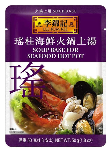 LEE KUM KEE SOUP BASE FOR SEAFOOD HOT POT  50 G - Premium Co  Groceries 