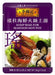 LEE KUM KEE SOUP BASE FOR SEAFOOD HOT POT  50 G - Premium Co  Groceries 