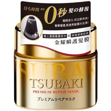 SHISEIDO TSUBAKI PREMIUM REPAIR HAIR MASK 180 G - Premium Co  Groceries 