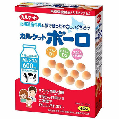ITO SEIKA CALCIUM BORO BISCUIT BALLS 80 G - Premium Co  Groceries 
