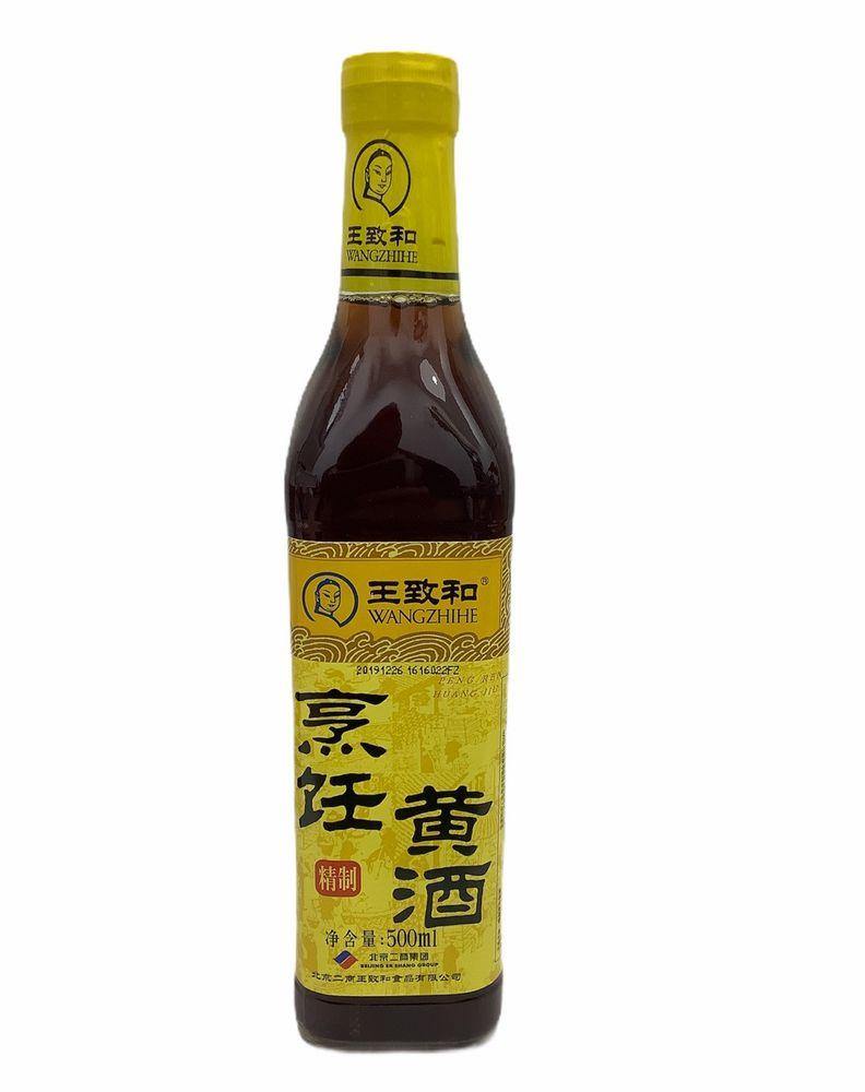 WANGZHIHE YELLOW COOKING WINE 500 ML — Premium Co Groceries