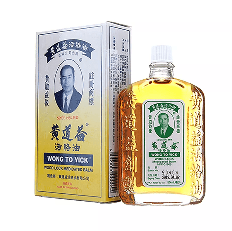 WONG TO YICK WOOD LOCK MEDICATED OIL 50 ML - Premium Co  Groceries 
