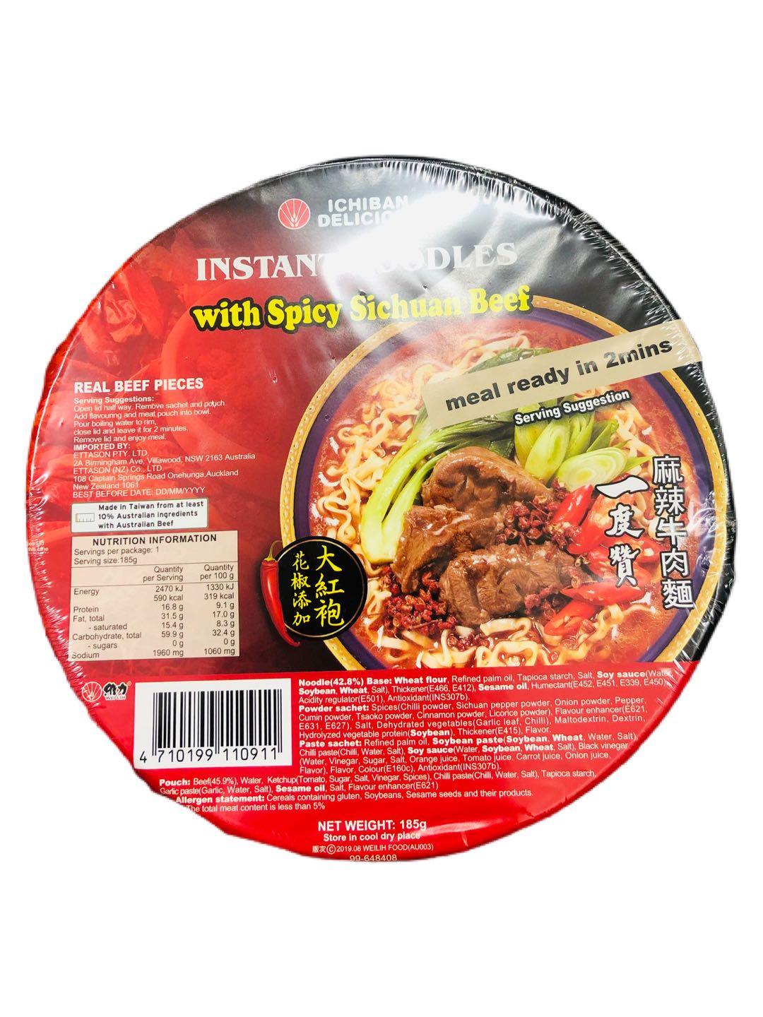 ICHIBAN DELICIOUS INSTANT NOODLE WITH SPICY SICHUAN BEEF 200 G - Premium Co  Groceries 