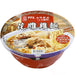 TAIWAN FAMOUS INSTANT NOODLE – HUA TIAO CHIEW CHICKEN FLAVOR 200 G - Premium Co  Groceries 