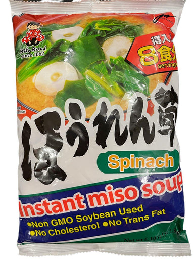 MIKO INSTANT MISO SOUP SPINACH 172 G - Premium Co  Groceries 