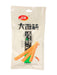 WEILONG READY TO EAT SPICY WHEAT GLUTEN 106 G - Premium Co  Groceries 