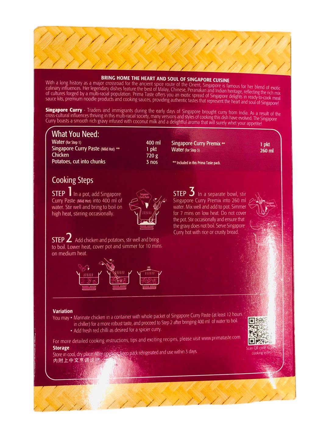 PRIMA TASTE READY-TO-COOK MEAL KIT (SINGAPORE CURRY) 300 G - Premium Co  Groceries 