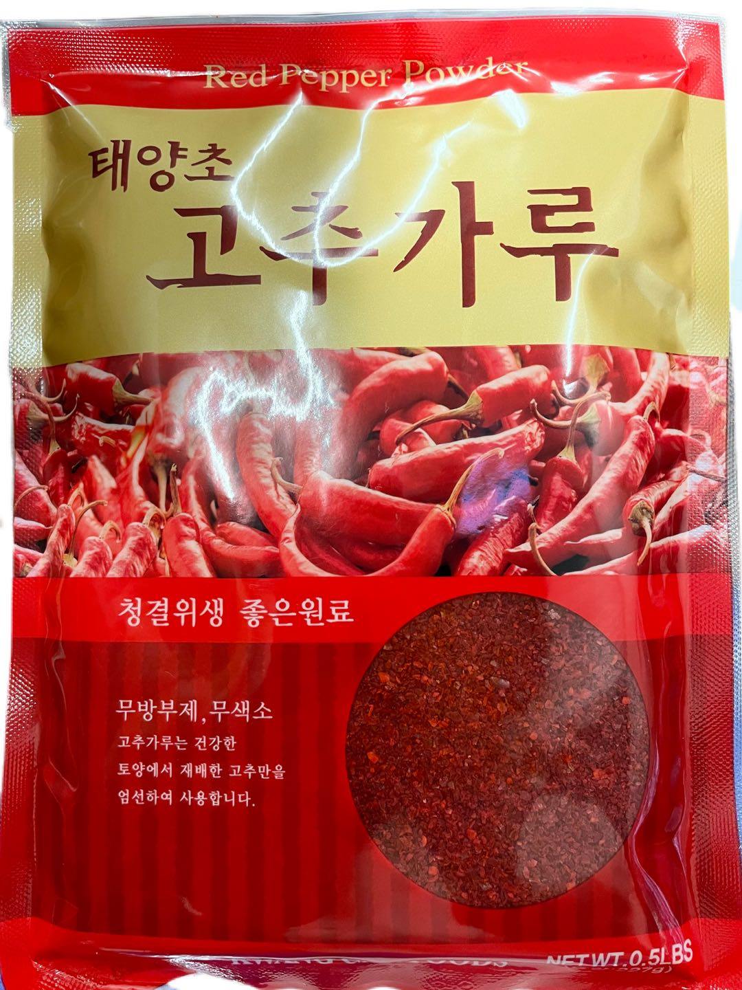 KWANG CHE RED PEPPER POWDER - COARSE 227 G - Premium Co  Groceries 