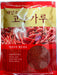 KWANG CHE RED PEPPER POWDER - COARSE 227 G - Premium Co  Groceries 